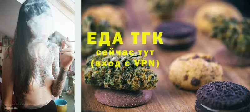 Cannafood конопля  Богородицк 