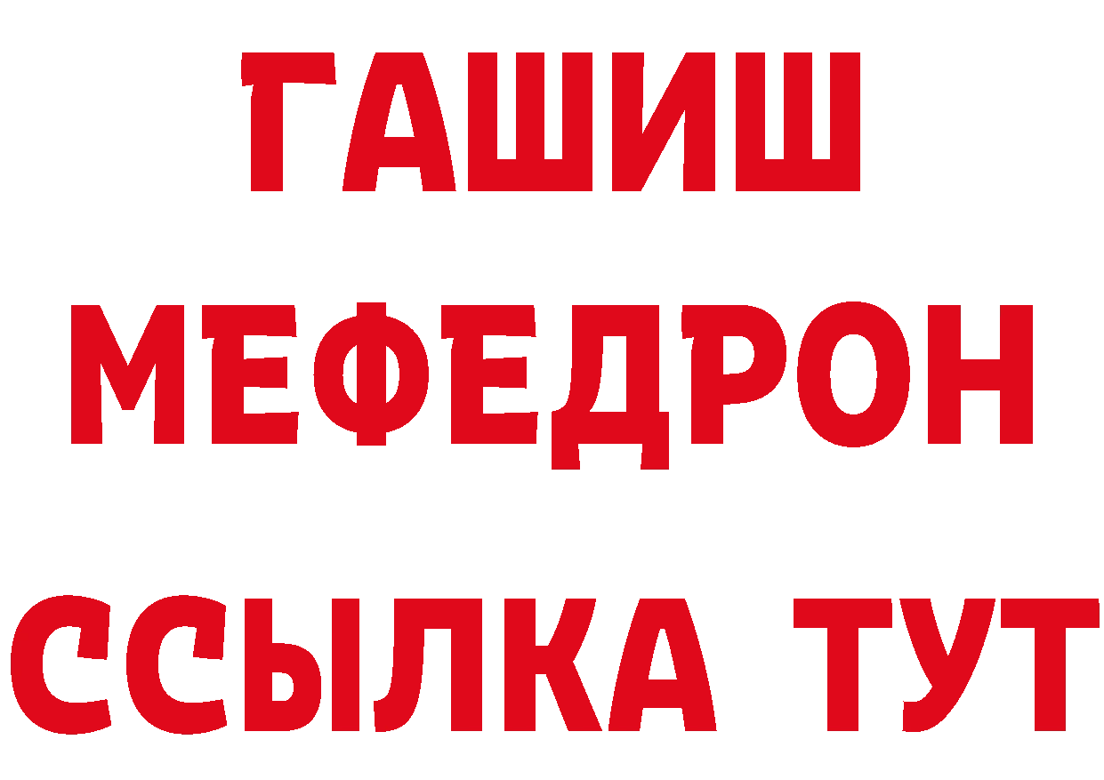 БУТИРАТ буратино зеркало это блэк спрут Богородицк